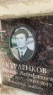 Захоронение ID 6351783