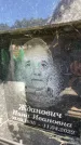Захоронение ID 6351787