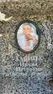 Захоронение ID 6351791