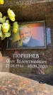 Захоронение ID 6351795