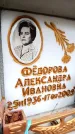 Захоронение ID 6351811