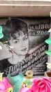 Захоронение ID 6351815