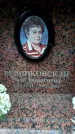 Захоронение ID 6351818