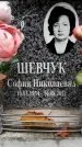 Захоронение ID 6351824