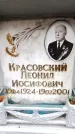 Захоронение ID 6351832