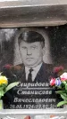 Захоронение ID 6351833