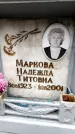 Захоронение ID 6351835