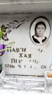 Захоронение ID 6351841