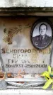 Захоронение ID 6351852