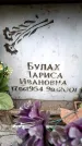 Захоронение ID 6351867
