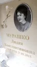 Захоронение ID 6351888