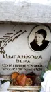 Захоронение ID 6351906