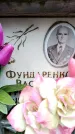 Захоронение ID 6351909