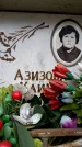Захоронение ID 6351931