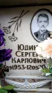 Захоронение ID 6351933