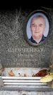 Захоронение ID 6351948