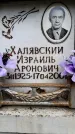 Захоронение ID 6351950