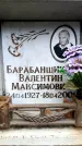 Захоронение ID 6351951