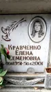 Захоронение ID 6352003