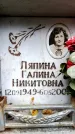 Захоронение ID 6352016