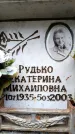 Захоронение ID 6352042