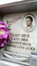 Захоронение ID 6352049