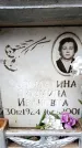 Захоронение ID 6352056