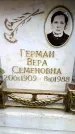Захоронение ID 6352059