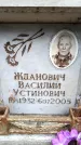 Захоронение ID 6352068
