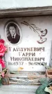 Захоронение ID 6352071