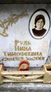 Захоронение ID 6352086
