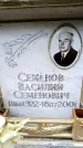 Захоронение ID 6352107