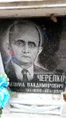 Захоронение ID 6352112