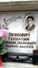 Захоронение ID 6352118