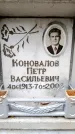 Захоронение ID 6352122