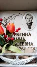 Захоронение ID 6352124