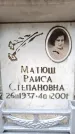Захоронение ID 6352126