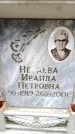 Захоронение ID 6352147
