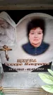 Захоронение ID 6352162