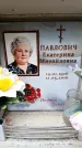 Захоронение ID 6352167