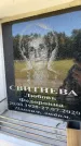 Захоронение ID 6352191