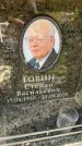 Захоронение ID 6352215