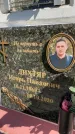 Захоронение ID 6352220