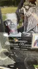 Захоронение ID 6352221