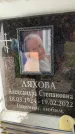 Захоронение ID 6352224