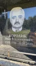 Захоронение ID 6352227
