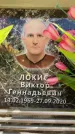 Захоронение ID 6352229