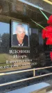 Захоронение ID 6352238
