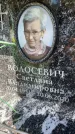 Захоронение ID 6352241