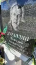 Захоронение ID 6352242